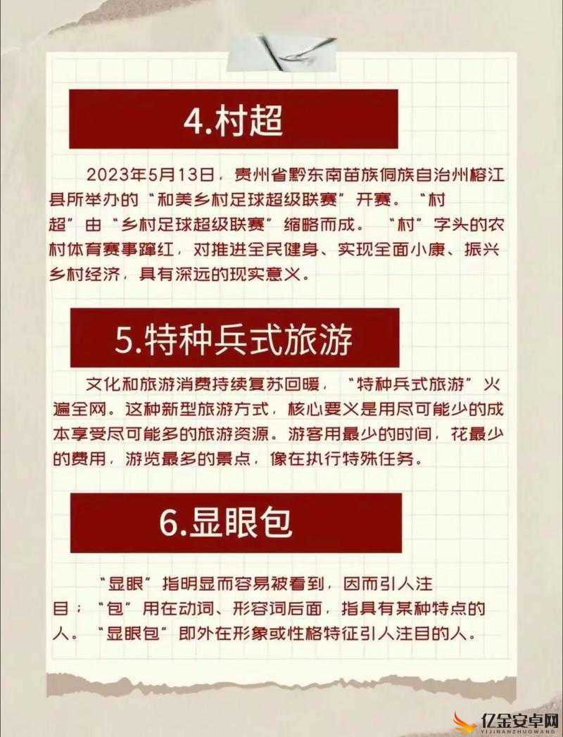 今日黑料独家爆料正能量：传递积极能量，揭秘不为人知的精彩