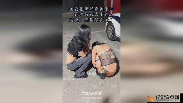 黑丝美女被操哭极致痛苦演绎令人震撼