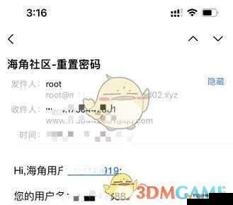 海角社区改名叫什么了：探究其背后原因及相关情况