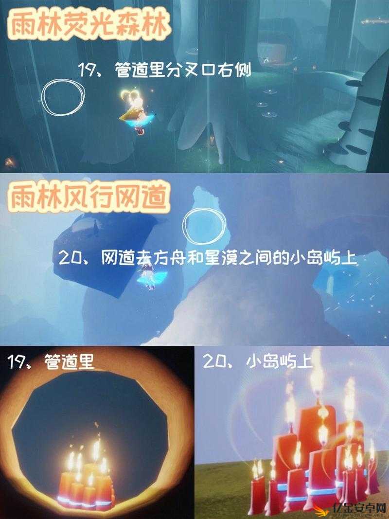 光遇7月22日季节蜡烛详细位置分布图及寻找攻略