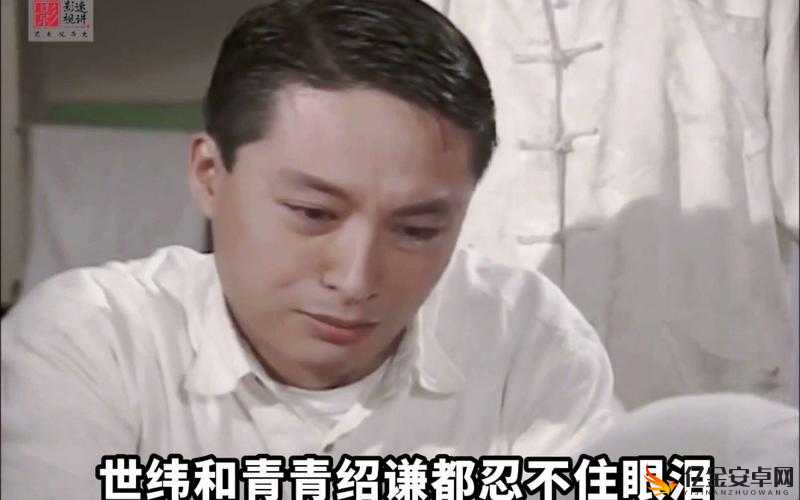 青青河边草免费观看高清视频：重温经典，感受纯真爱情